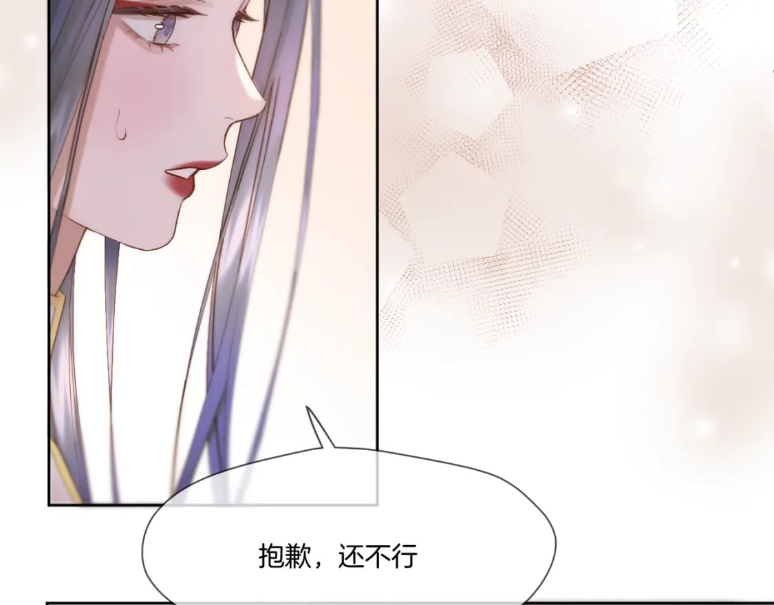 第35话 初进冷宫59