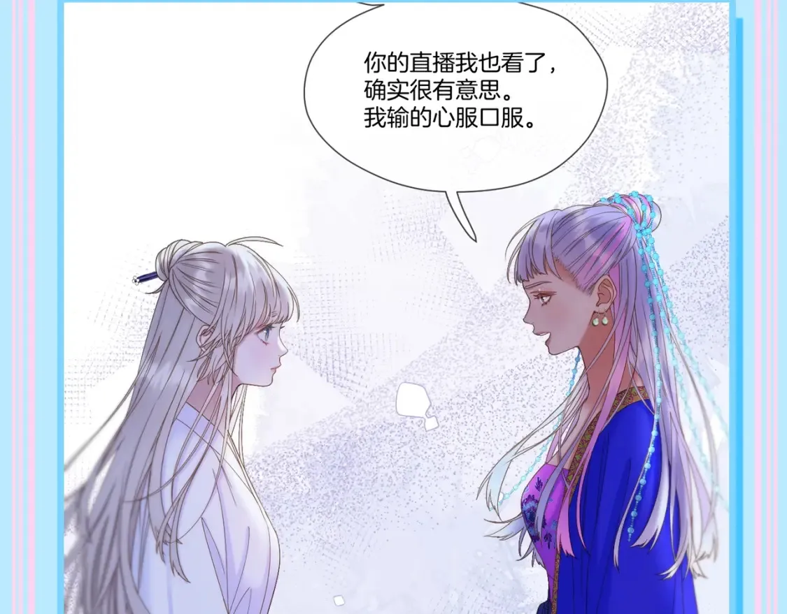 第7期 特别企划：这到底是谁的后宫？10