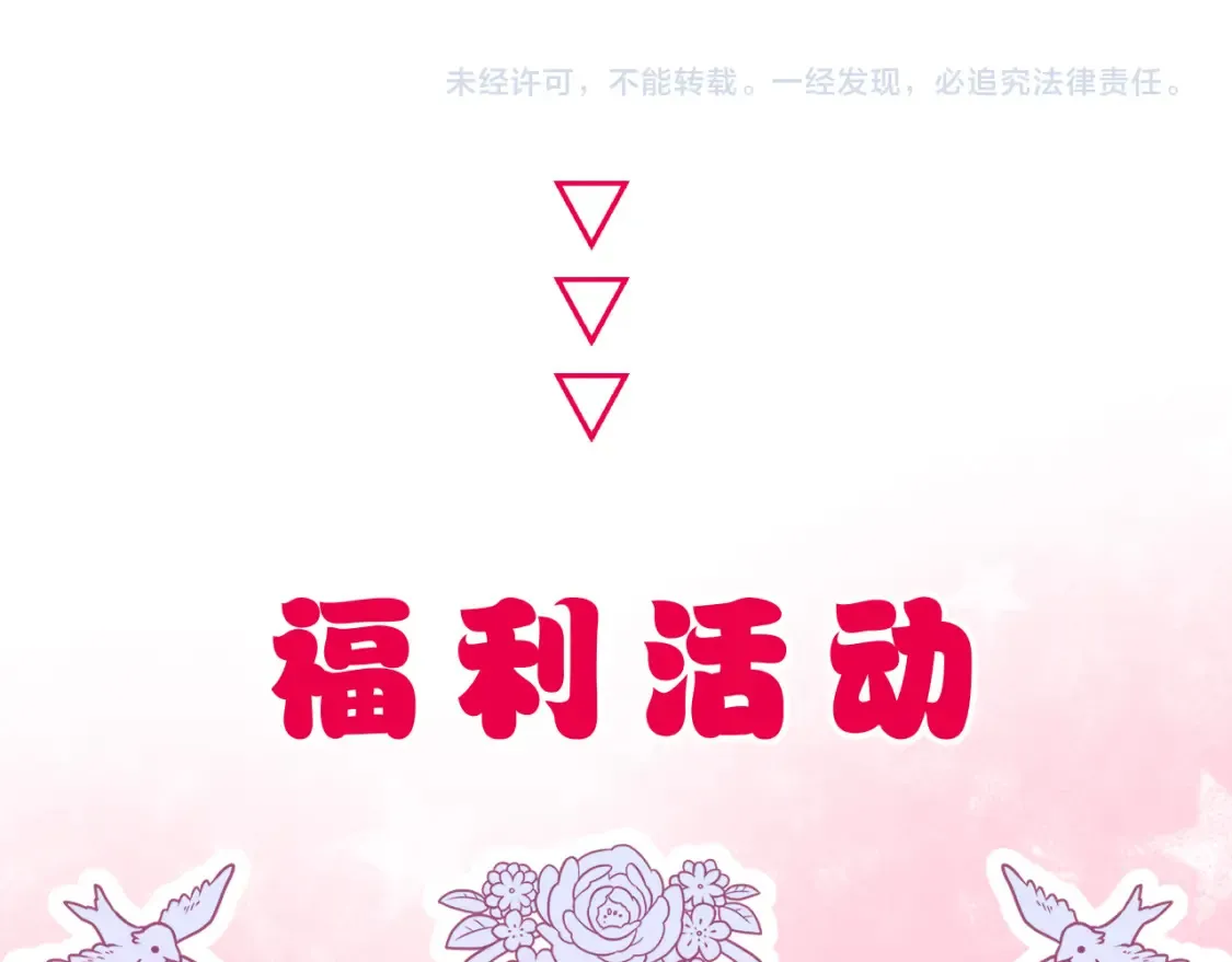 第57话 彼岸回来了65