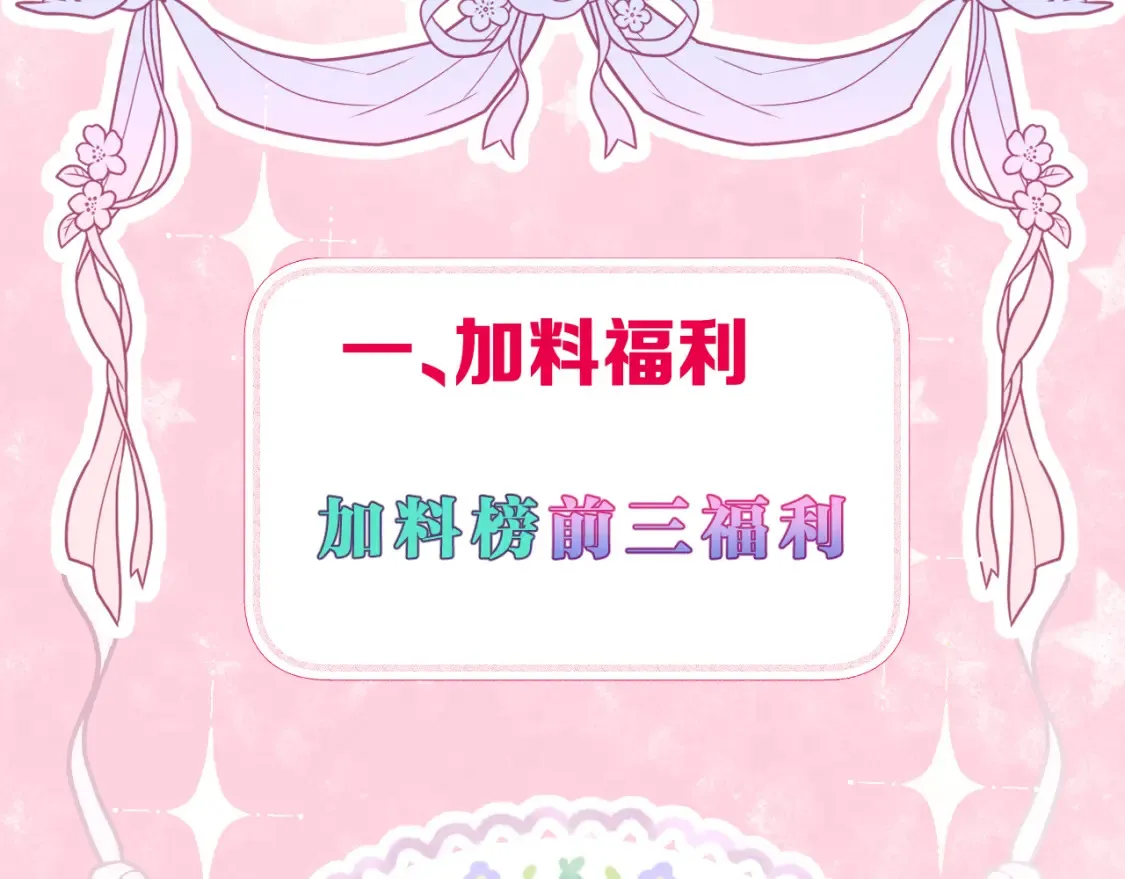 第57话 彼岸回来了66