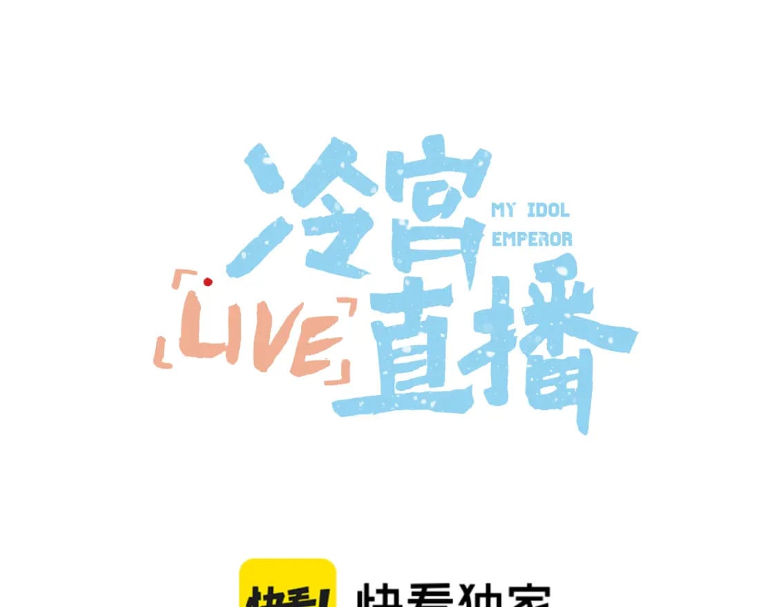 第38话 偶遇太后6