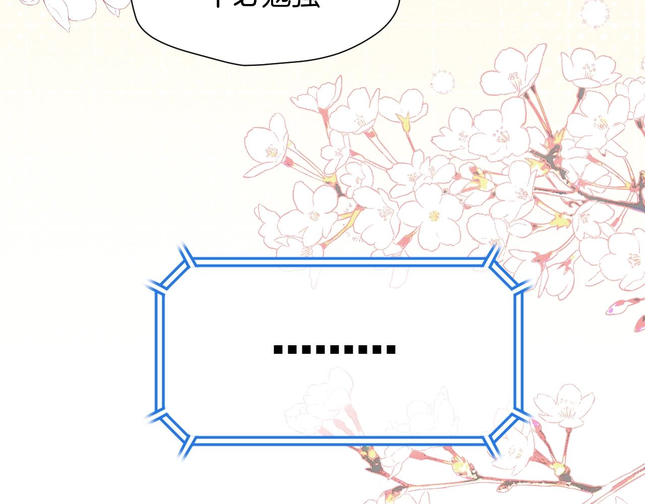 第3话 调戏皇上！？37