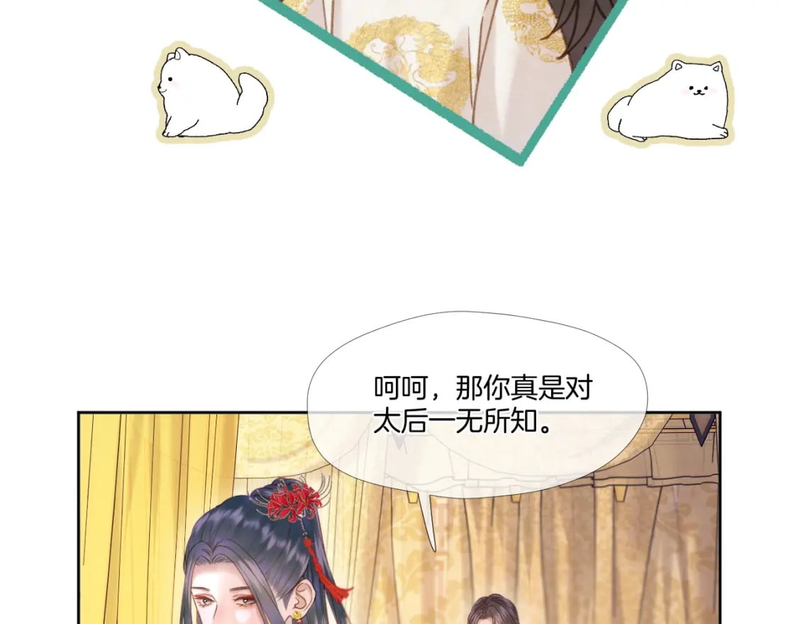 第26话 掌控22