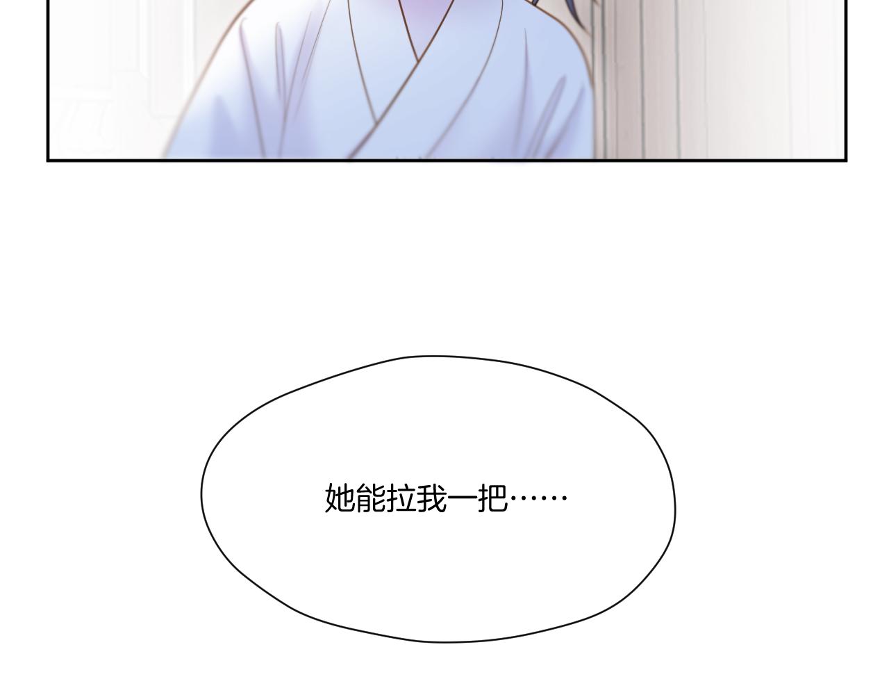 第20话 一出好戏30