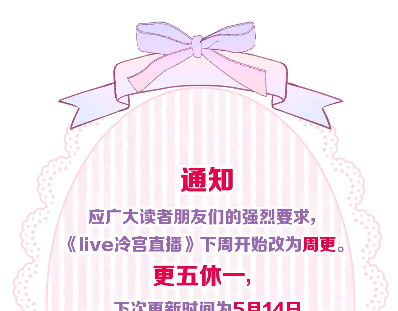 第67话 心软70