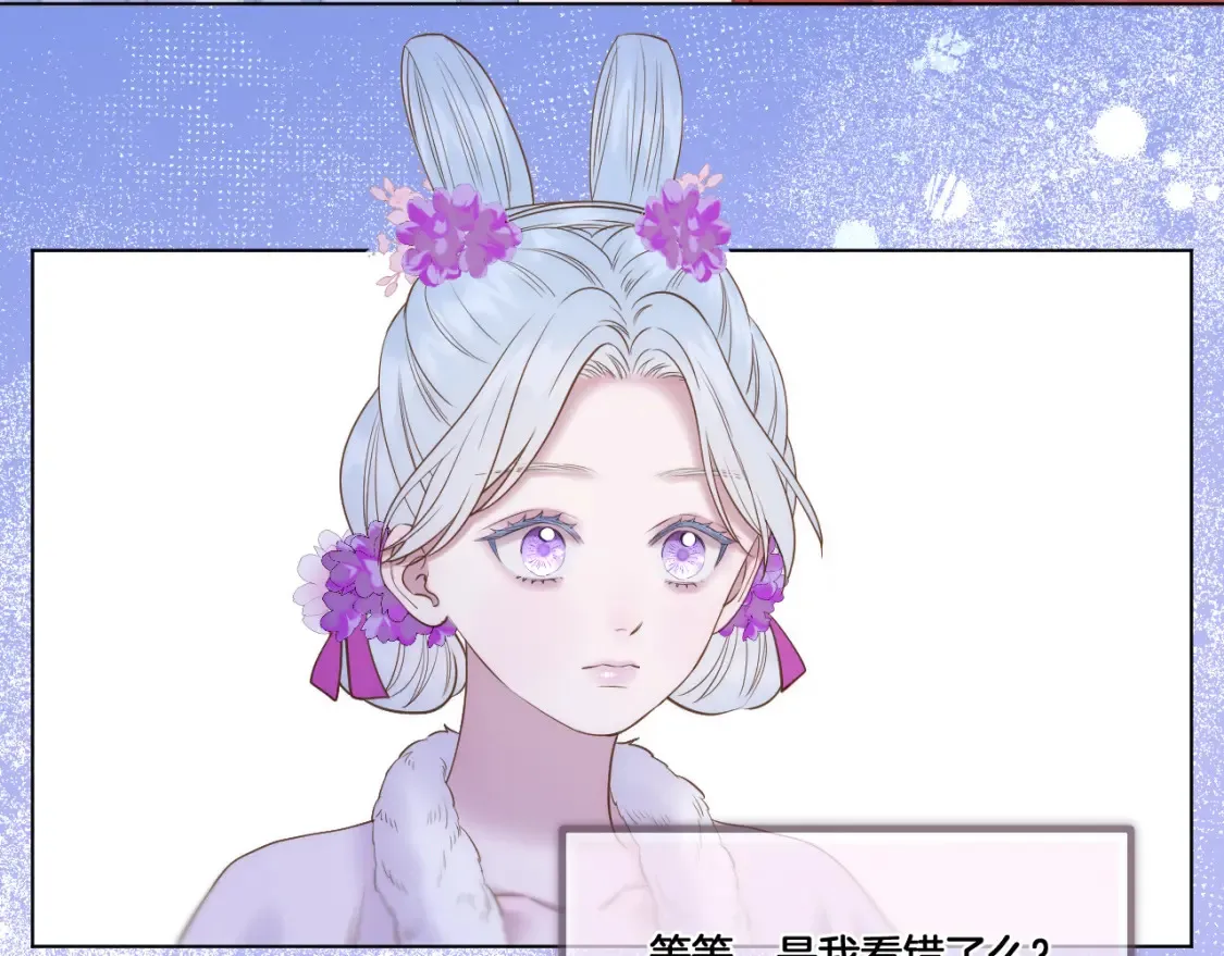 第57话 彼岸回来了12