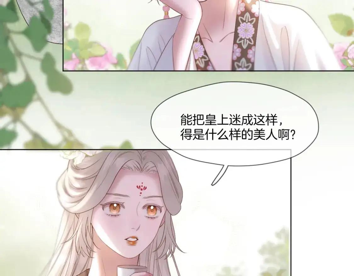 第54话 答复61