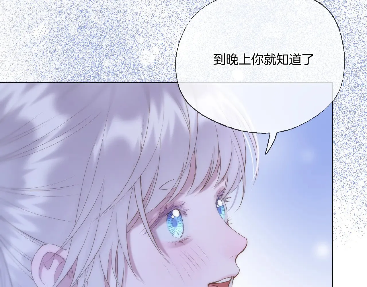 第68话 妖妃57