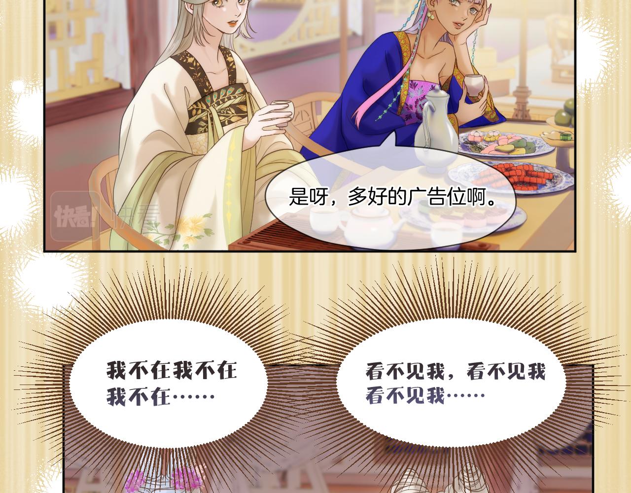 第13话 宴会修罗场9