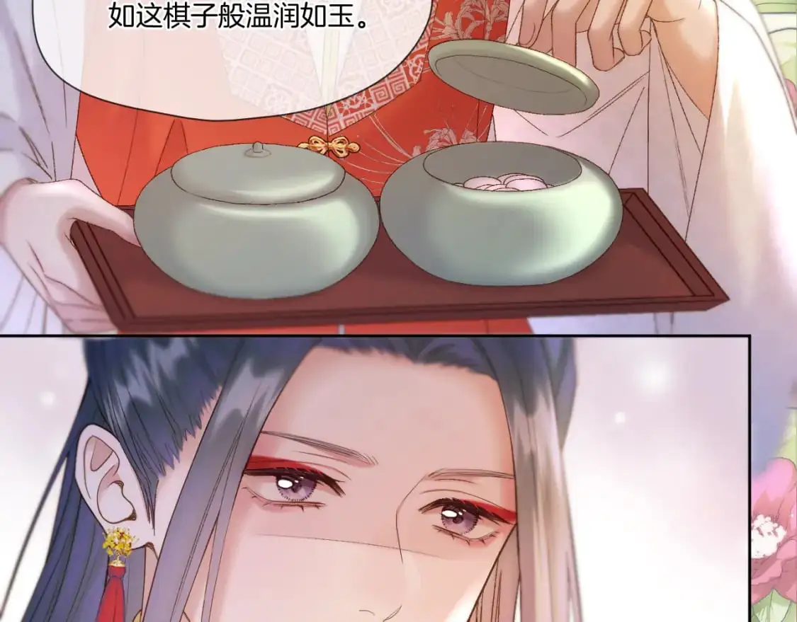 第48话 寿辰35