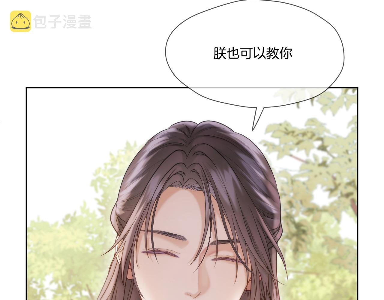 第21话 围猎场28