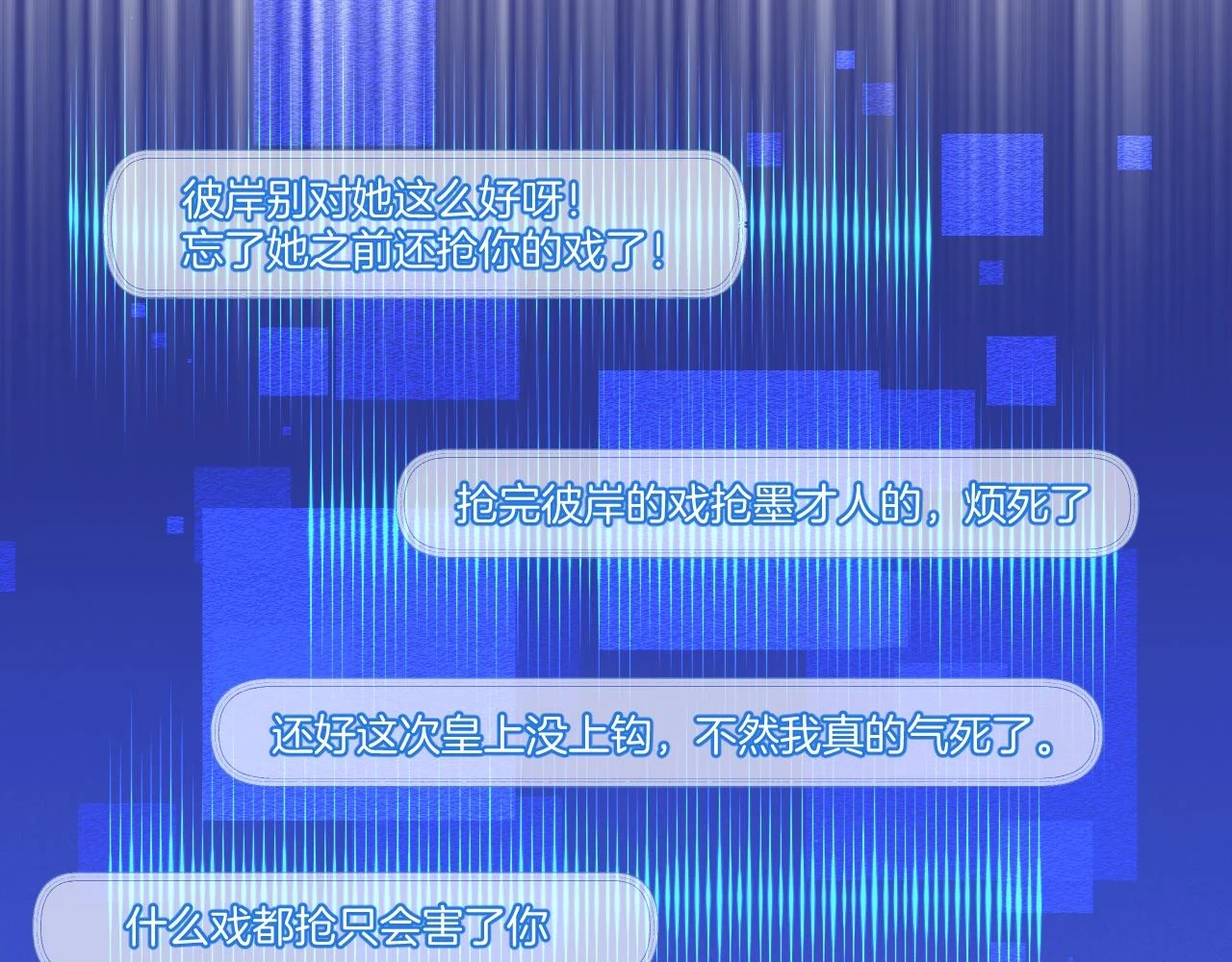 第24话 担忧病情24