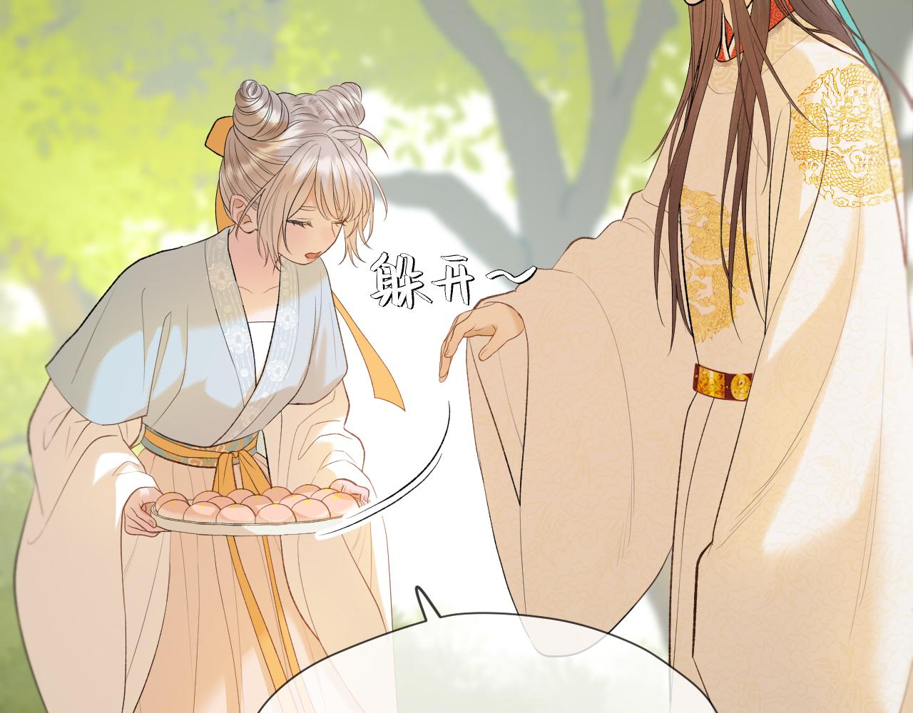 第9话 彼岸姐姐才是真大腿72