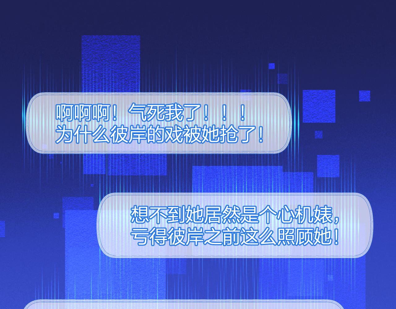 第15话 皇上太宠了20
