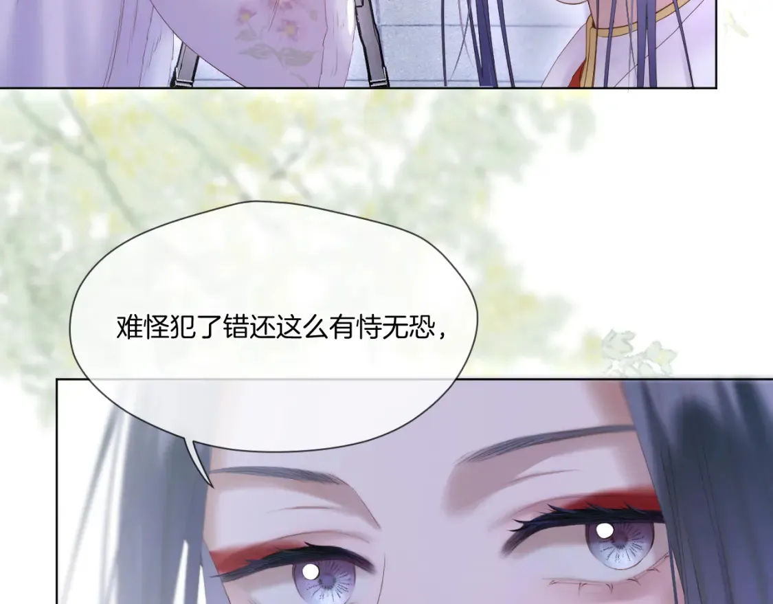 第59话 找他问清楚13