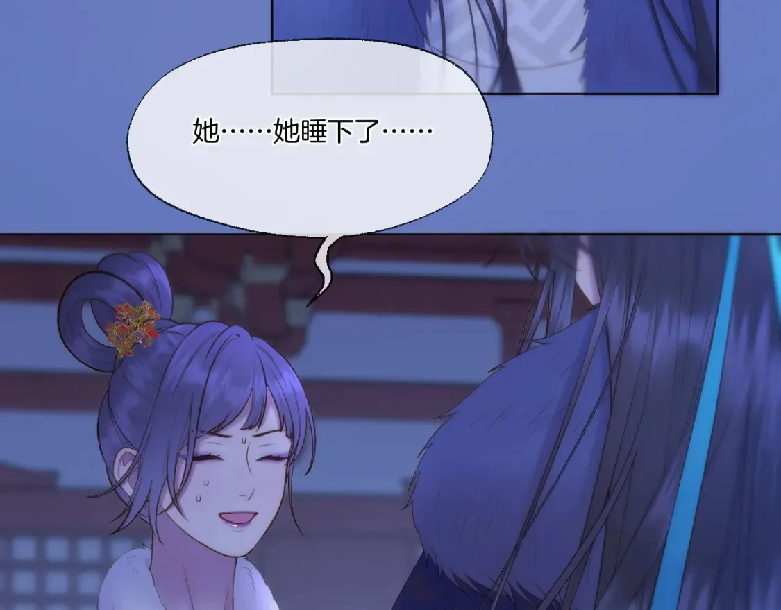 第60话 皇上来访6