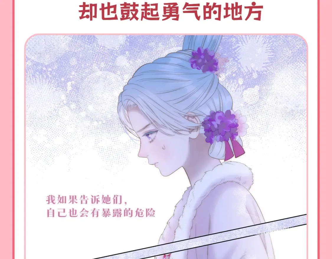 第42期 整活企划：女孩子之间的友情真的特别可爱！3