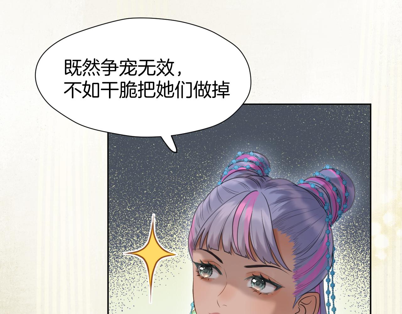 第12话 躲藏49