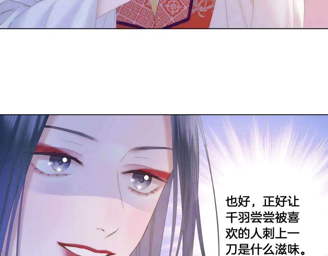 第51话 夜袭38