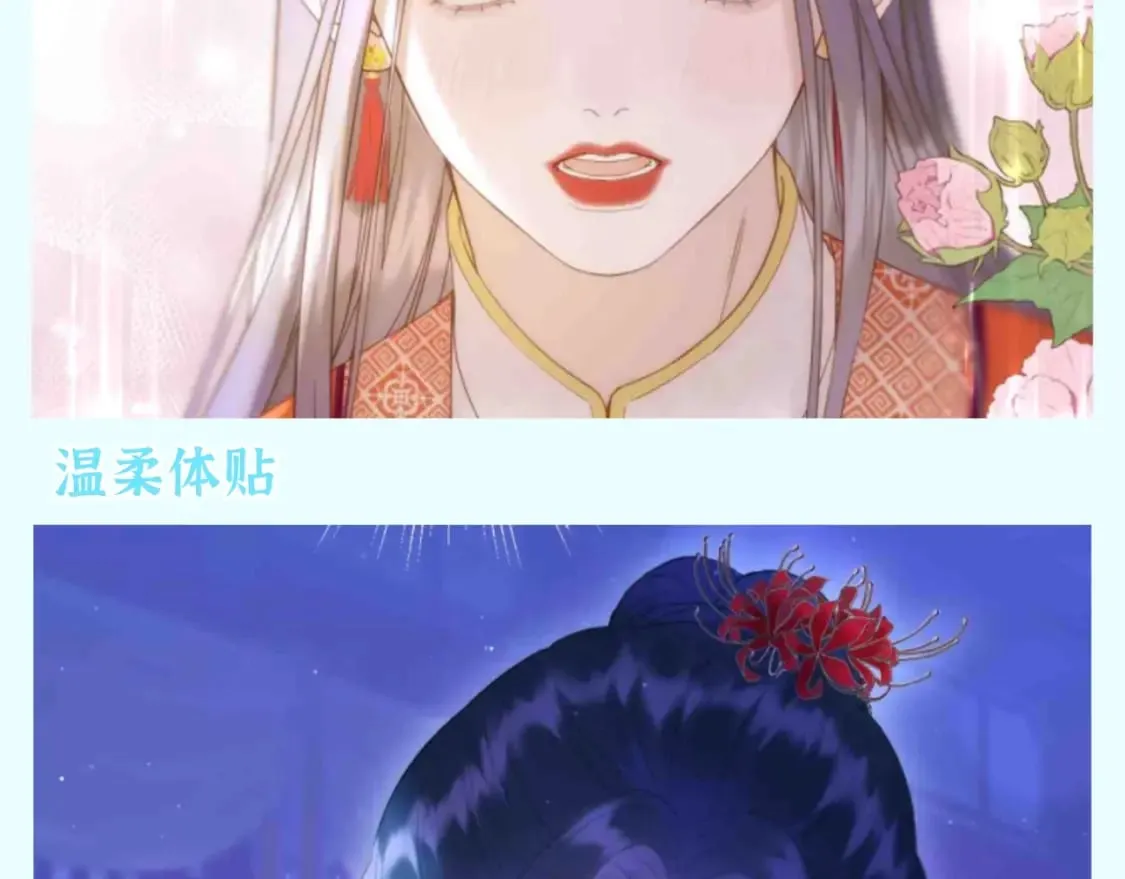 第34期 整活企划：灵魂拷问：喜欢哪个彼岸？3