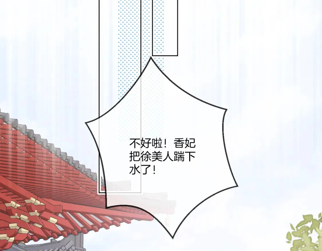 第58话 受罚29