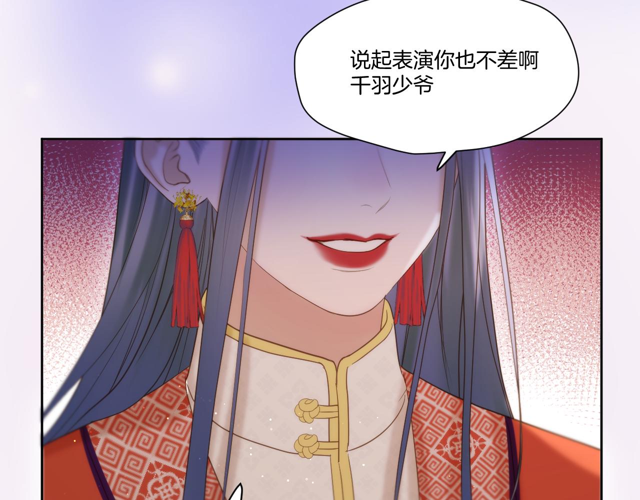 第16话 彼岸的秘密66