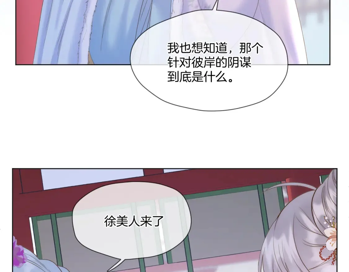 第58话 受罚18