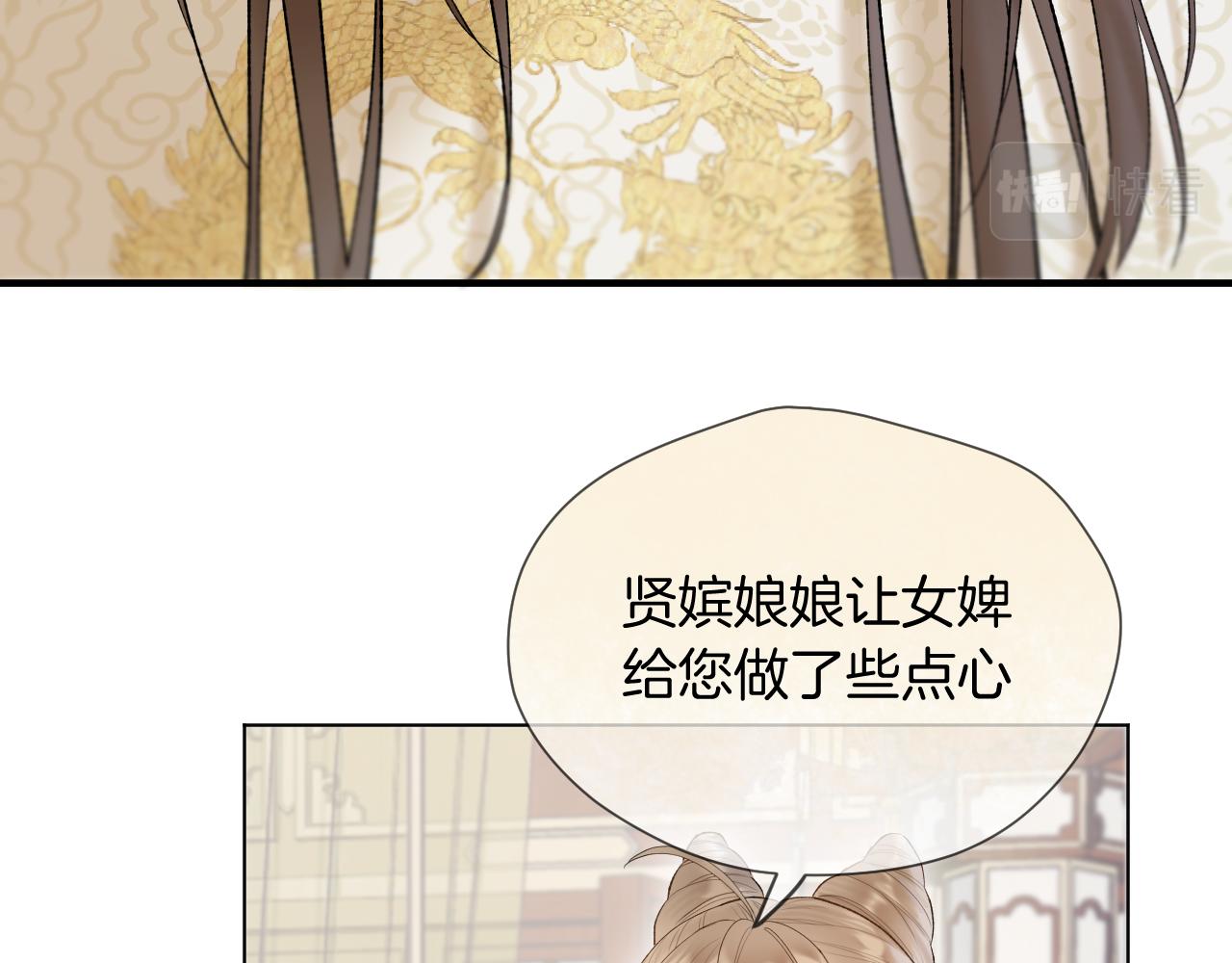 第8话 宫斗不如搞钱47