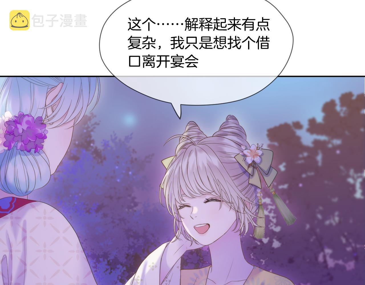 第14话 刺杀8