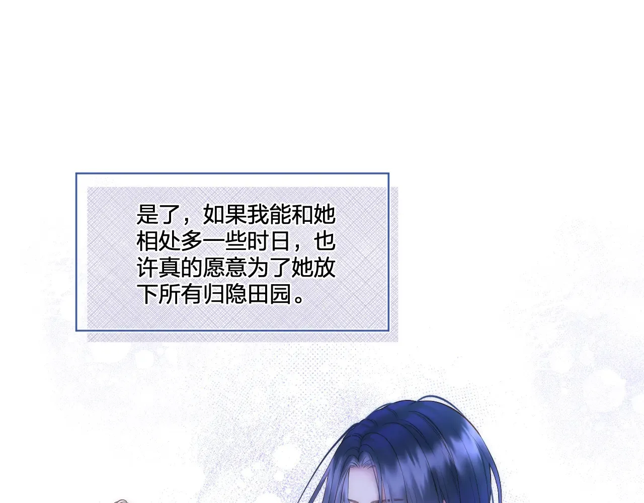 第67话 心软57