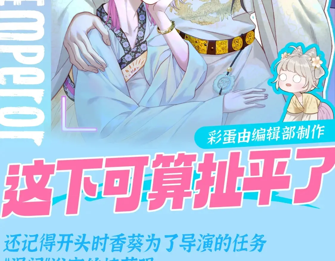 第29期 整活企划：如果古城众人来到末世？12