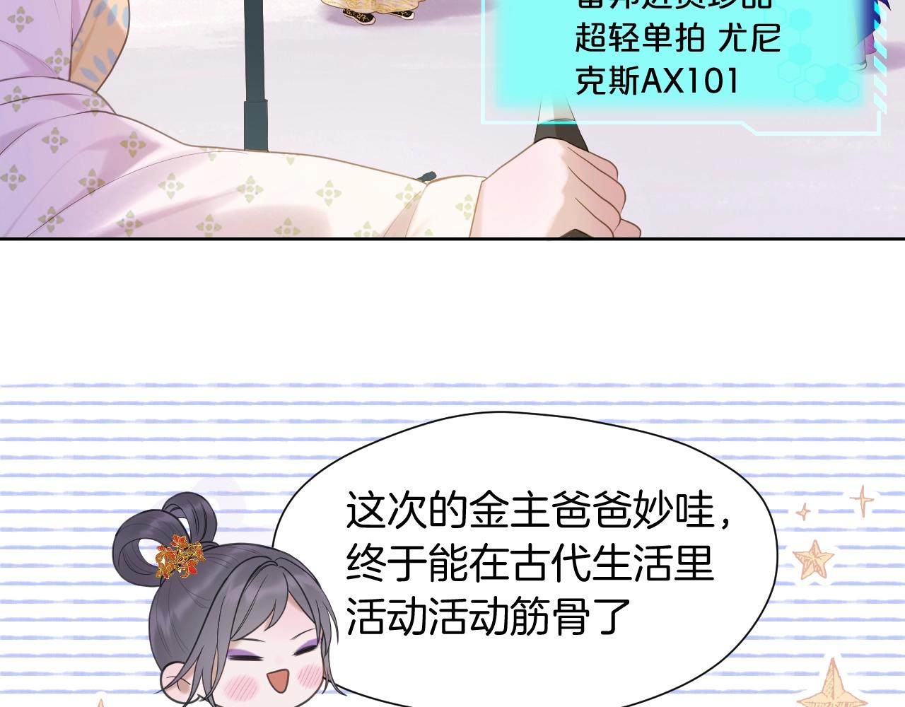 第12话 躲藏73