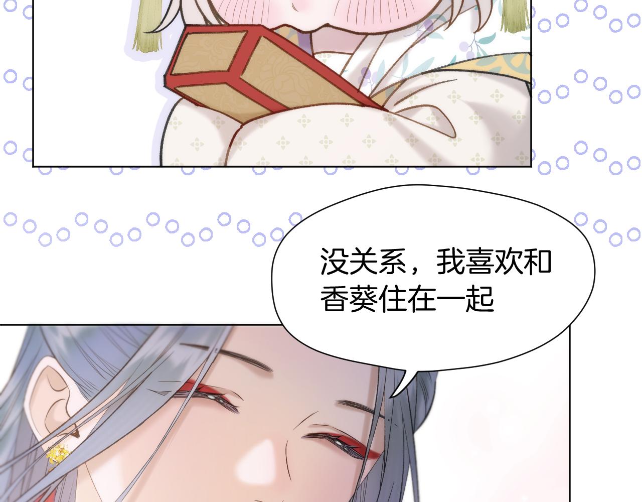 第11话 只能二选一？10