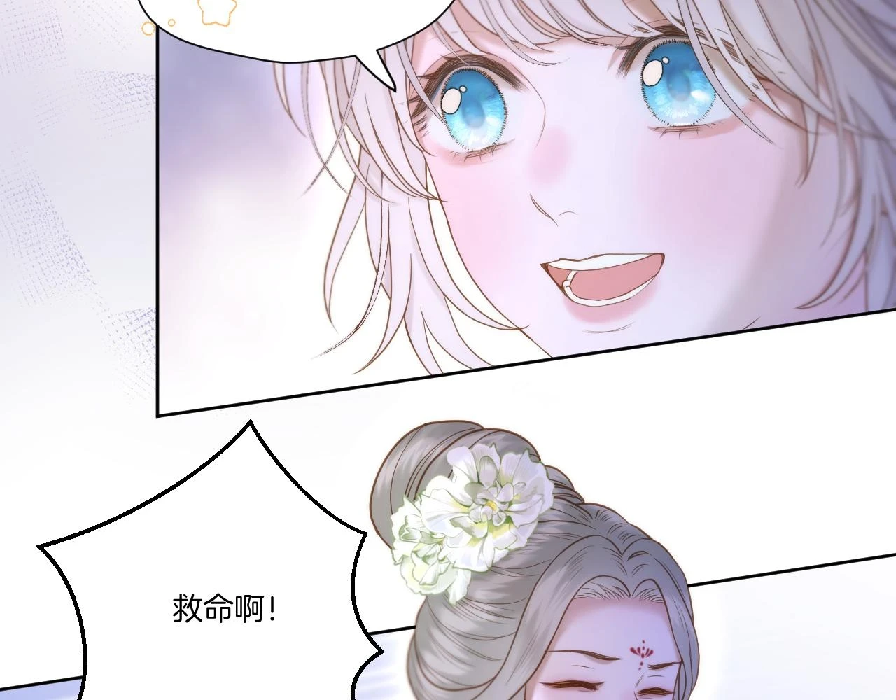 第22话 英雄救美31