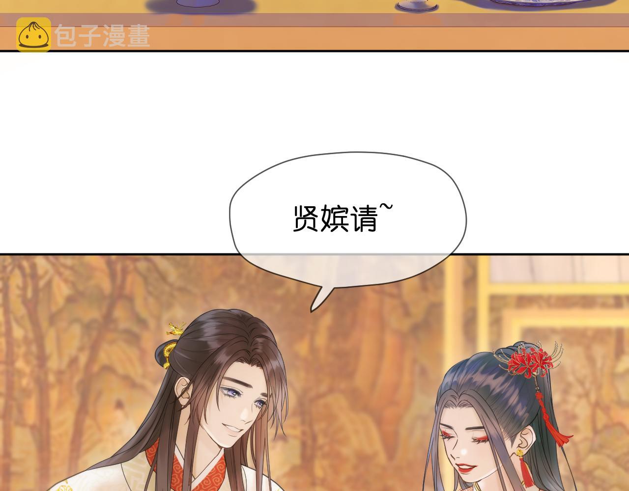 第13话 宴会修罗场7