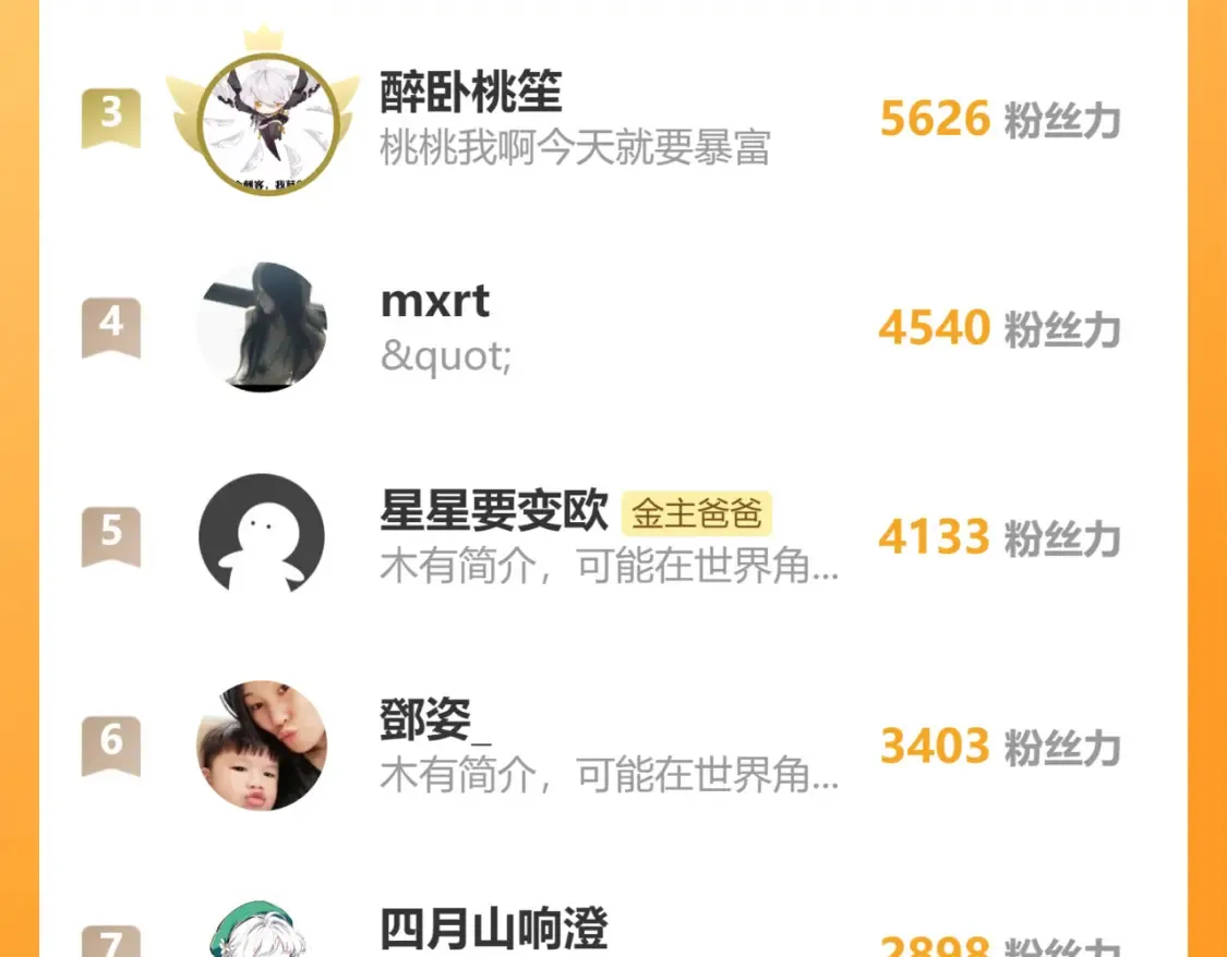 第57话 彼岸回来了78