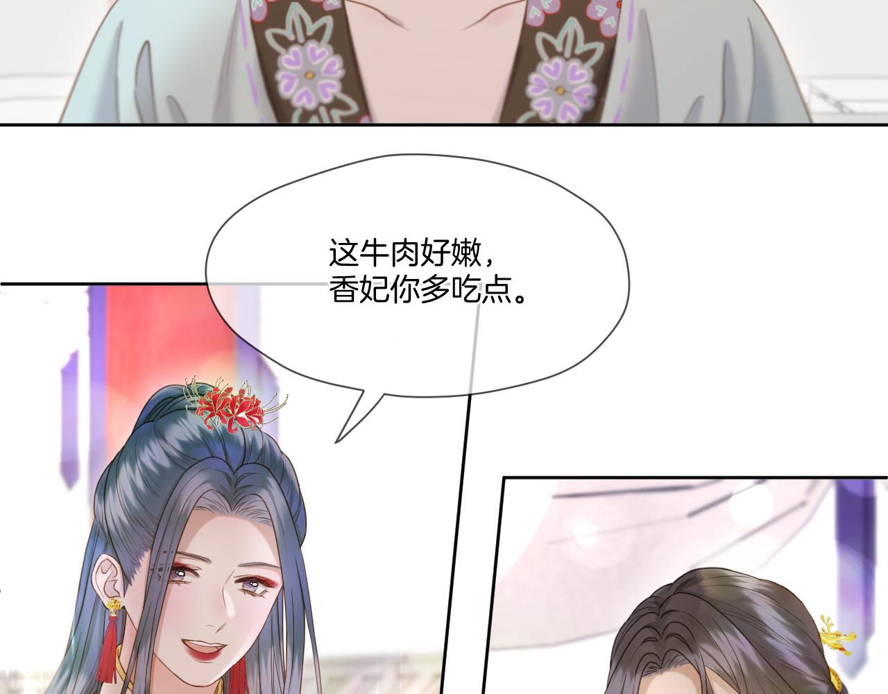 第20话 一出好戏35
