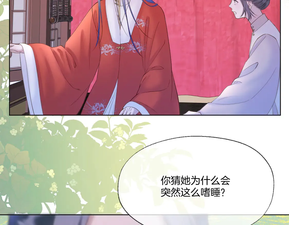 第65话 阴谋13