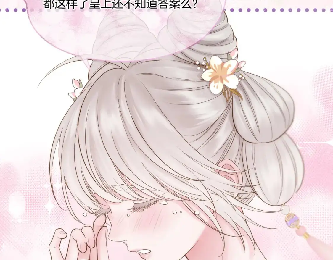 第54话 答复44