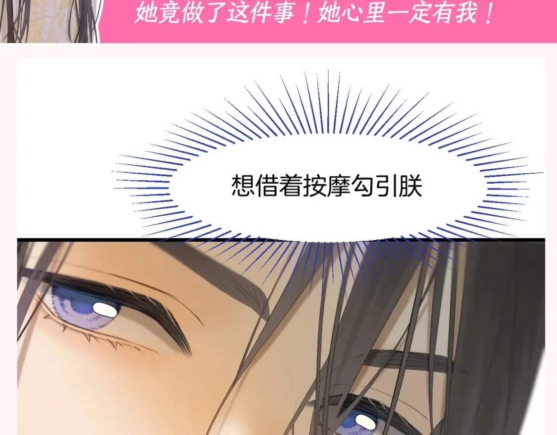 第8期 特别企划：千羽帝的专属攻略心得3