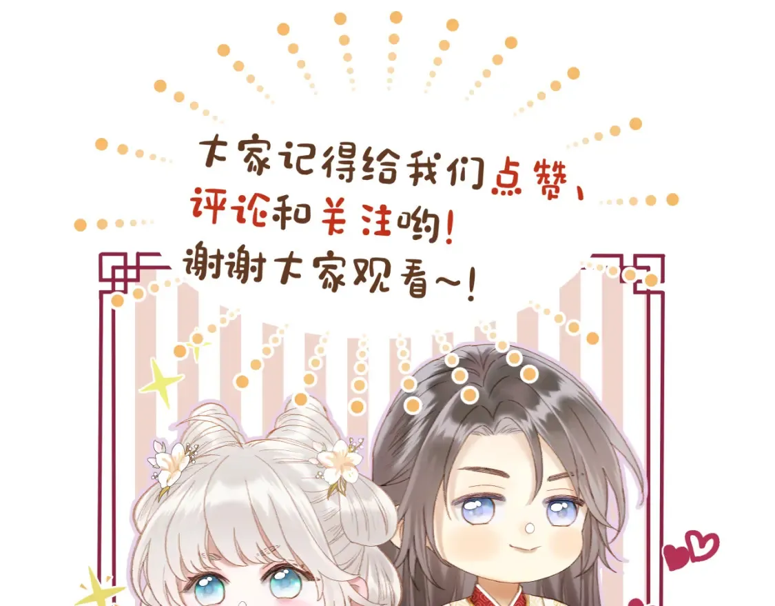 第40话 投喂75