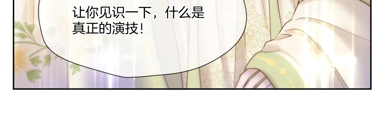 第22话 英雄救美28