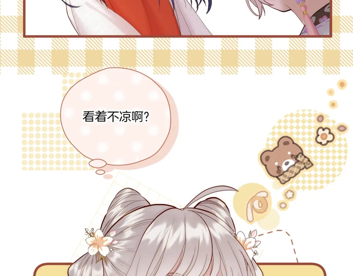 第33话 心软21
