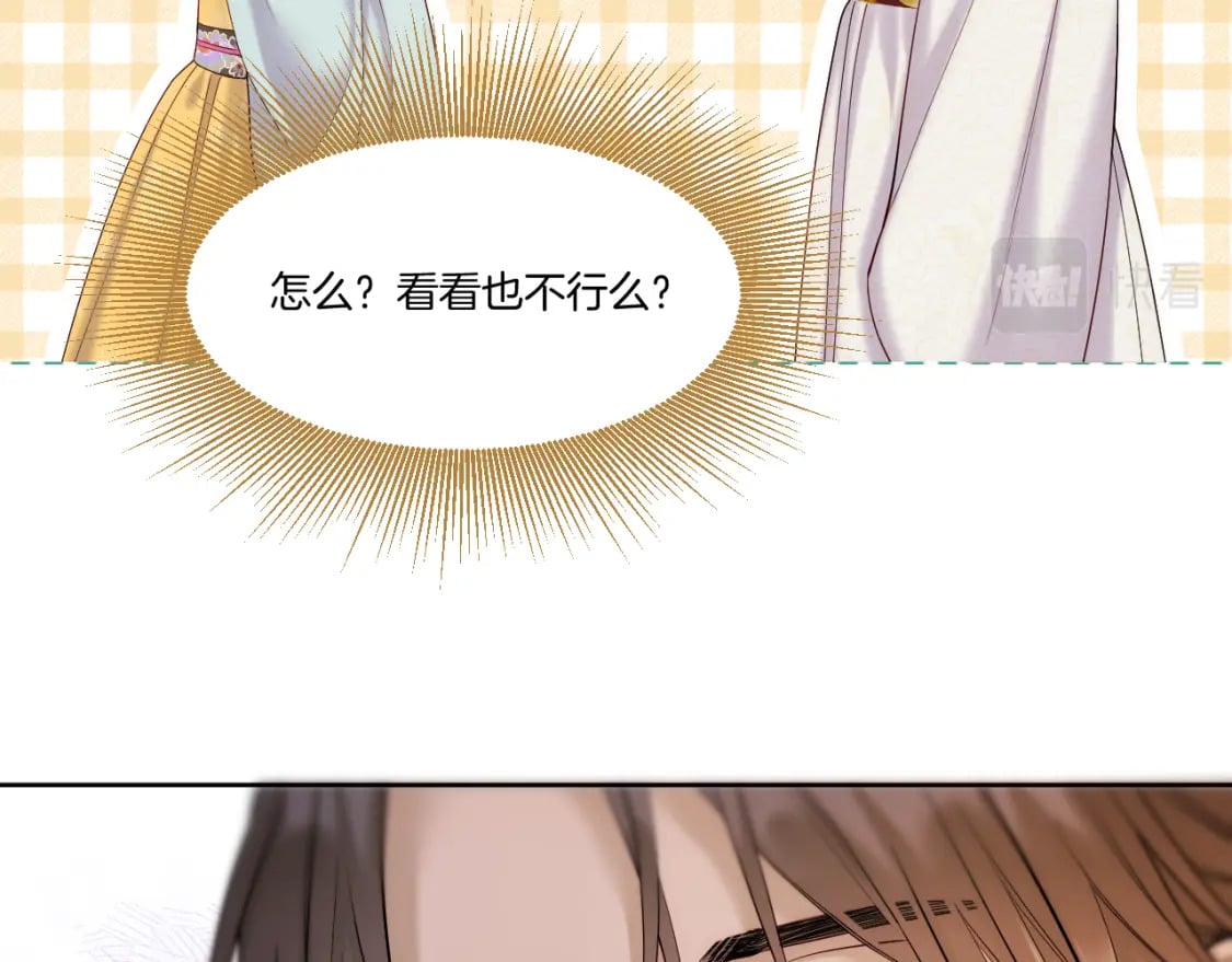 第32话 保护她36