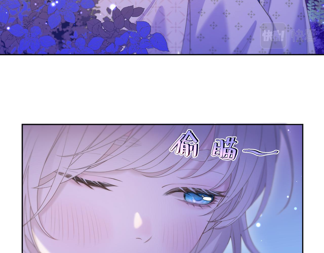 第14话 刺杀5