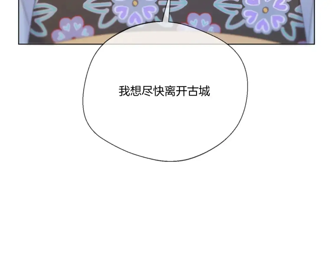 第51话 夜袭27