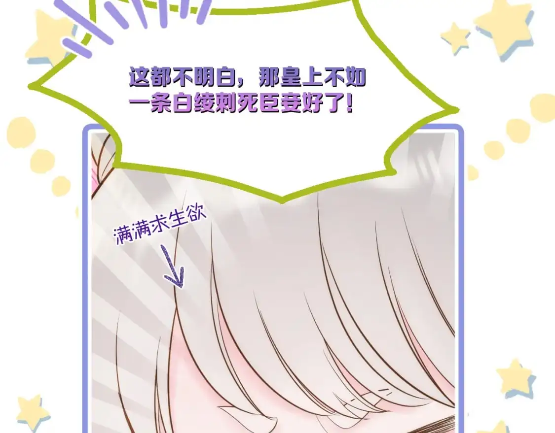 第54话 答复46