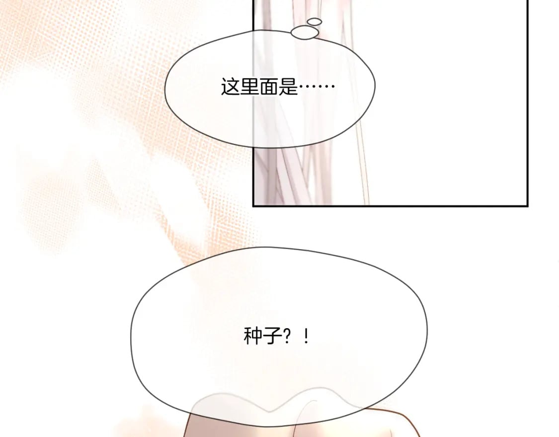 第41话 人气排名36