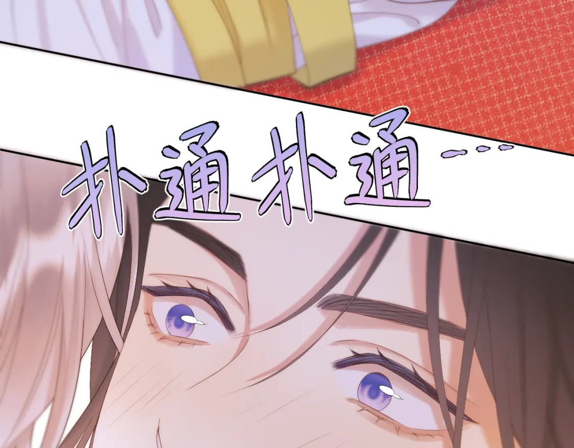 第44话 醉酒55