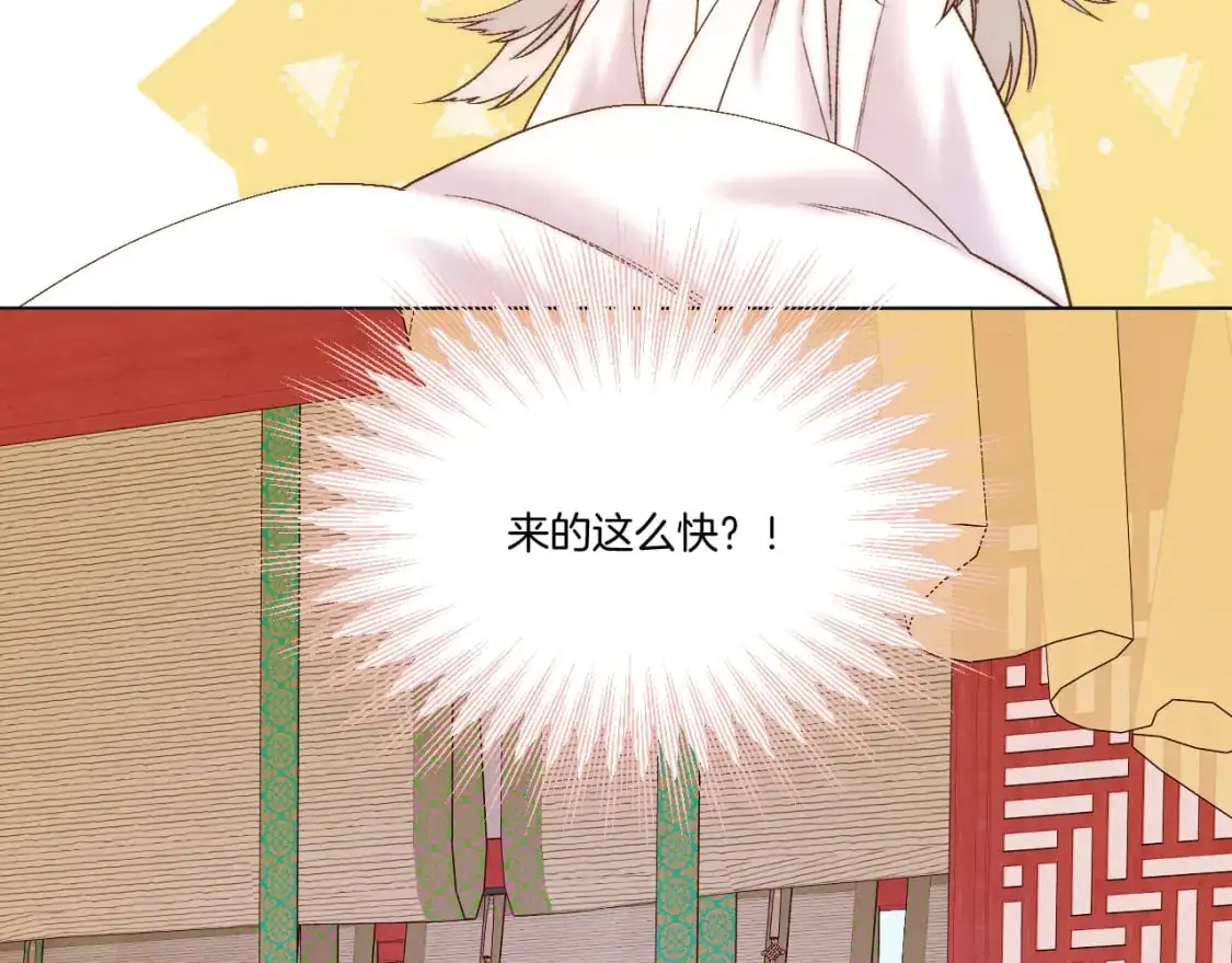 第53话 阴谋初现49